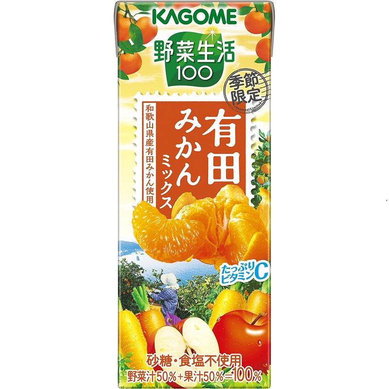 【自由テーマ】「野菜生活100」季節限定シリーズ